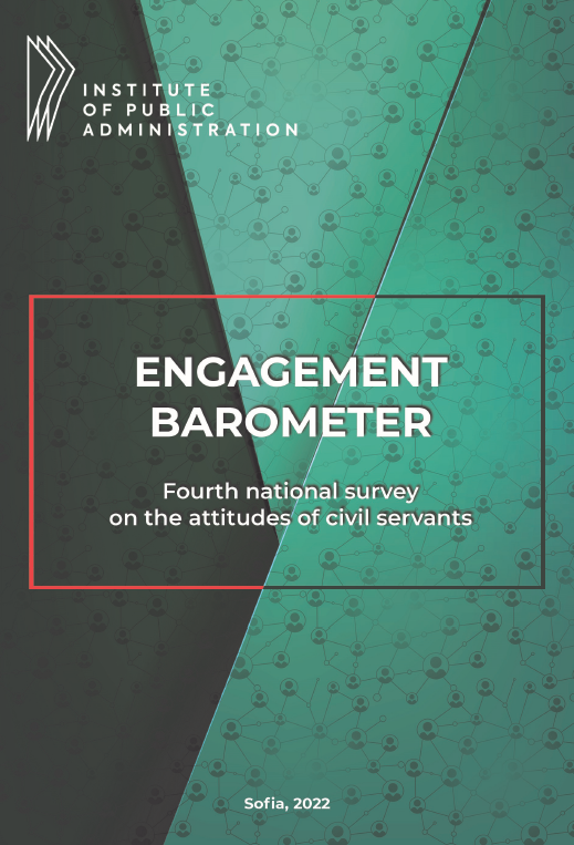 ENGAGEMENT BAROMETER | INSTITUTE OF PUBLIC ADMINISTRATION