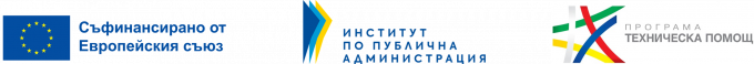 Отляво надясно са логото на ЕС жълти звезди на син фон, логото на ИПА три припокриващи се триъгълника в тъмносиньо, светлосиньо и жълто и логото на оперативната програма с жълта, зелена, червена и синя пресичащи се черти на бял фон